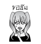 死者の少女 II（個別スタンプ：25）
