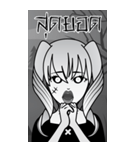 死者の少女 II（個別スタンプ：26）
