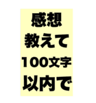 ビッグスタンプ！（個別スタンプ：29）