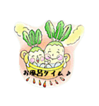 ほっこり野菜スタンプ（個別スタンプ：12）