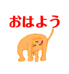 毎日の笑顔の猫（個別スタンプ：1）