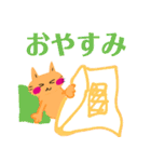毎日の笑顔の猫（個別スタンプ：3）