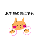 毎日の笑顔の猫（個別スタンプ：6）