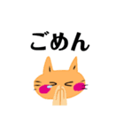 毎日の笑顔の猫（個別スタンプ：8）