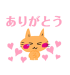 毎日の笑顔の猫（個別スタンプ：12）
