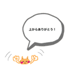 毎日の笑顔の猫（個別スタンプ：13）
