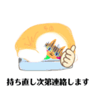 毎日の笑顔の猫（個別スタンプ：18）