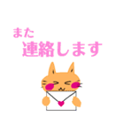 毎日の笑顔の猫（個別スタンプ：20）
