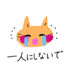 毎日の笑顔の猫（個別スタンプ：27）