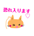 毎日の笑顔の猫（個別スタンプ：30）
