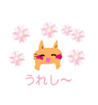 毎日の笑顔の猫（個別スタンプ：31）