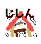 nihongo じこ・さいがい（個別スタンプ：1）