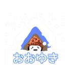 nihongo じこ・さいがい（個別スタンプ：4）