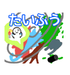 nihongo じこ・さいがい（個別スタンプ：5）