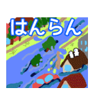 nihongo じこ・さいがい（個別スタンプ：6）