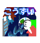 nihongo じこ・さいがい（個別スタンプ：7）