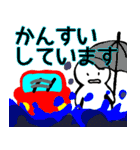 nihongo じこ・さいがい（個別スタンプ：8）