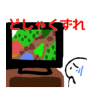 nihongo じこ・さいがい（個別スタンプ：9）
