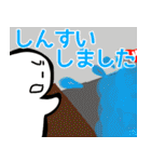 nihongo じこ・さいがい（個別スタンプ：10）