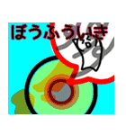 nihongo じこ・さいがい（個別スタンプ：11）