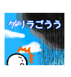 nihongo じこ・さいがい（個別スタンプ：12）