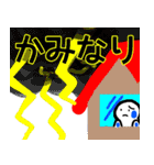 nihongo じこ・さいがい（個別スタンプ：13）
