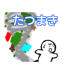 nihongo じこ・さいがい（個別スタンプ：15）