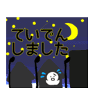 nihongo じこ・さいがい（個別スタンプ：17）