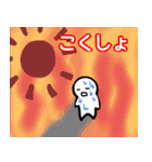 nihongo じこ・さいがい（個別スタンプ：20）