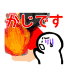 nihongo じこ・さいがい（個別スタンプ：21）
