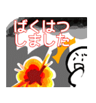 nihongo じこ・さいがい（個別スタンプ：22）