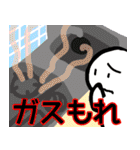 nihongo じこ・さいがい（個別スタンプ：23）