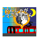 nihongo じこ・さいがい（個別スタンプ：26）