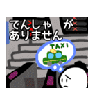 nihongo じこ・さいがい（個別スタンプ：27）
