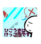 nihongo じこ・さいがい（個別スタンプ：28）