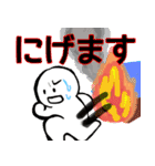 nihongo じこ・さいがい（個別スタンプ：29）