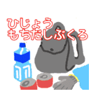nihongo じこ・さいがい（個別スタンプ：30）