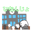 nihongo じこ・さいがい（個別スタンプ：31）