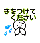 nihongo じこ・さいがい（個別スタンプ：32）