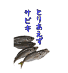 釣り師のスタンプ（個別スタンプ：1）