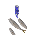釣り師のスタンプ（個別スタンプ：10）