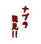 釣り師のスタンプ（個別スタンプ：26）
