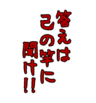 釣り師のスタンプ（個別スタンプ：34）