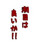 釣り師のスタンプ（個別スタンプ：39）