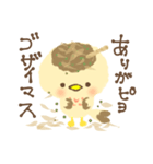 とりたこちゃん（個別スタンプ：3）