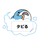 サメボール-Message Stickers（個別スタンプ：1）