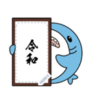 サメボール-Message Stickers（個別スタンプ：9）