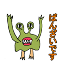 心優しきモンスター（個別スタンプ：2）