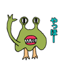 心優しきモンスター（個別スタンプ：4）