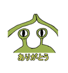心優しきモンスター（個別スタンプ：6）
